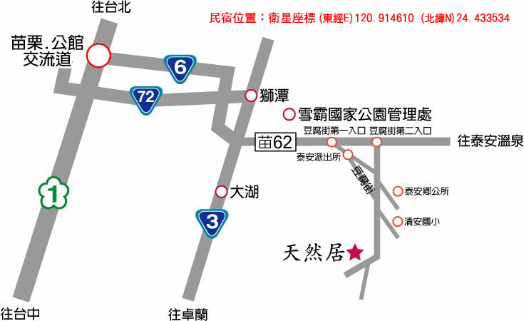 天然居地圖位置